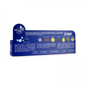 Биоактивна зубна паста ZUBB інтенсивне відбілювання