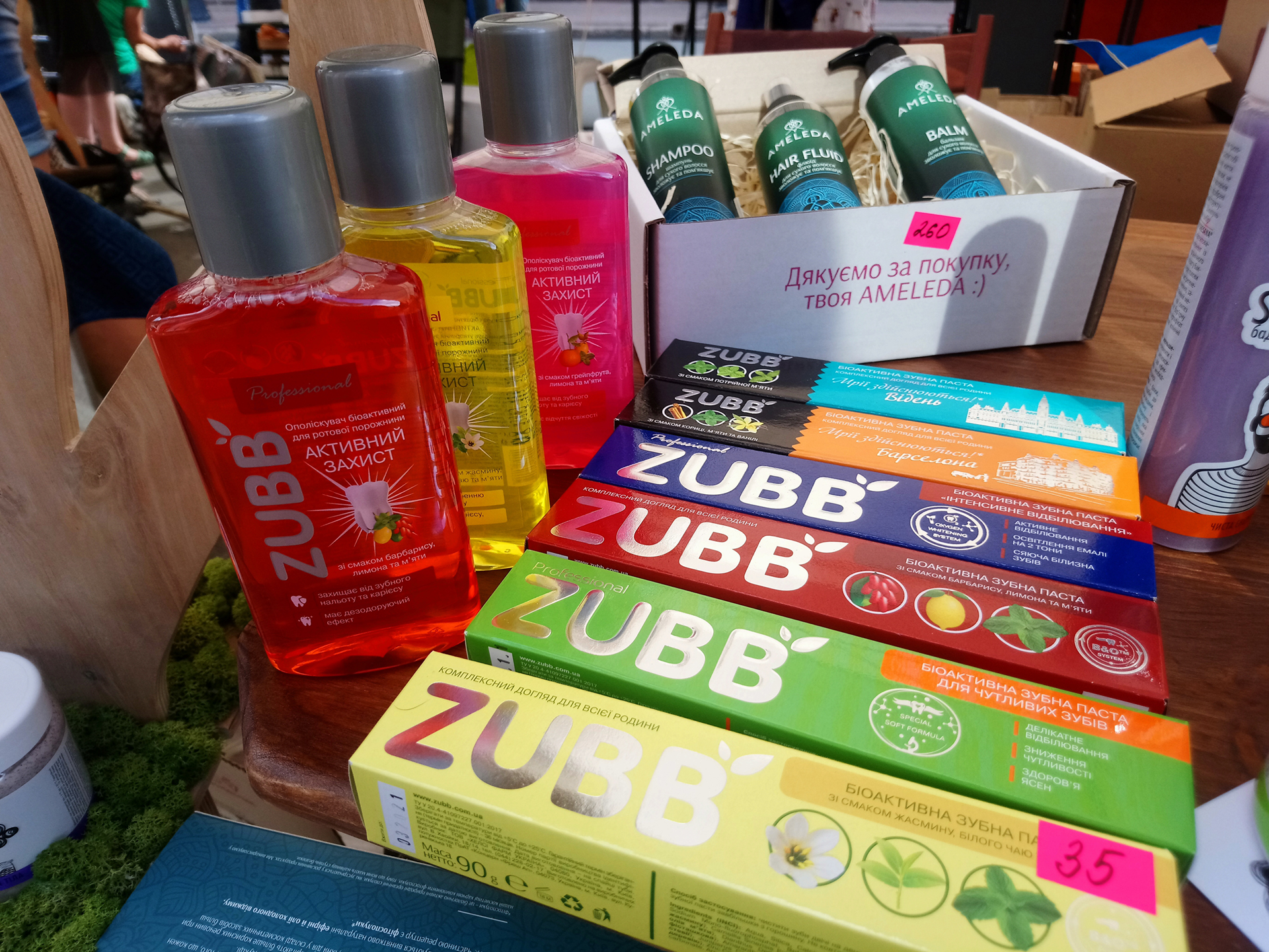 ZUBB на Made in Ukraine